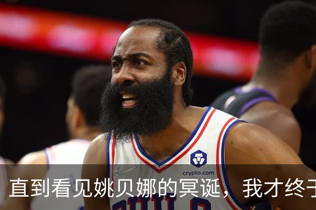 直到看见姚贝娜的冥诞，我才终于明白，刘欢为何要晚一天公布死讯