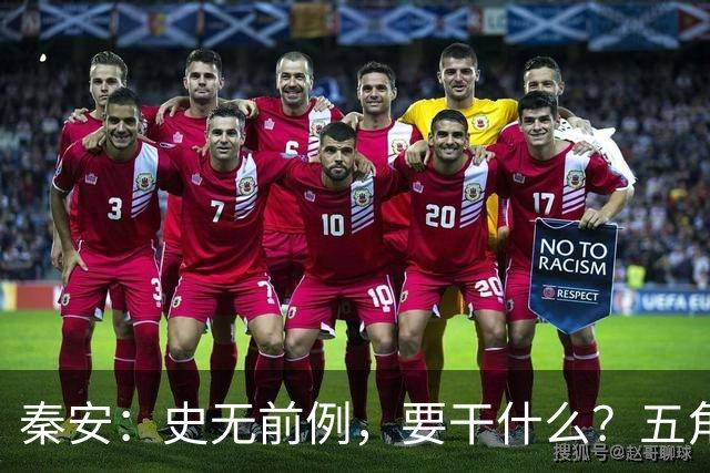 秦安：史无前例，要干什么？五角大楼直播枪决凶手！刻意威慑全世界，却把美国最大软肋彻底曝光
