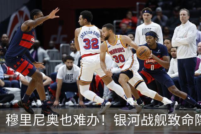 穆里尼奥也难办！银河战舰致命隐患！皇马两大巨星难以共存