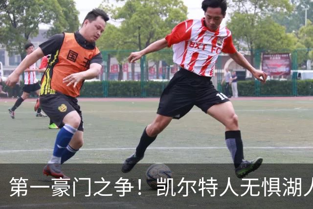 第一豪门之争！凯尔特人无惧湖人笑傲圣诞大战