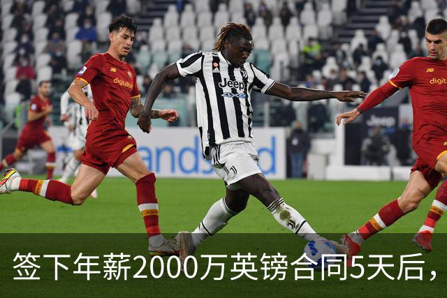 签下年薪2000万英镑合同5天后，阿森纳宣布裁掉至少60人