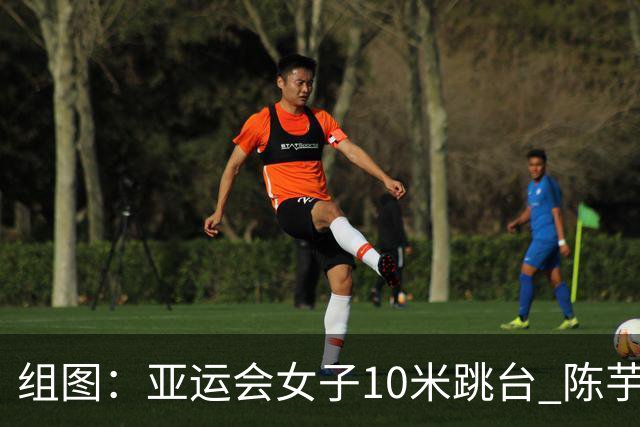 组图：亚运会女子10米跳台 陈芋汐卢为包揽冠亚军