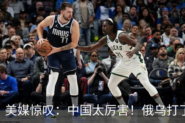 美媒惊叹：中国太厉害！俄乌打了四年，中国仅四个月就吃透战法！