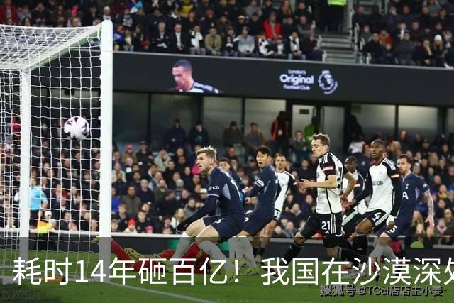 耗时14年砸百亿！我国在沙漠深处造超级大坝，解决南疆千年水难题