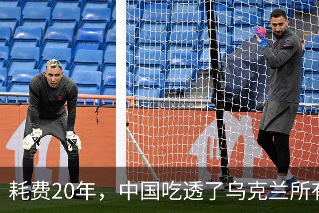 耗费20年，中国吃透了乌克兰所有军工技术！唯独有一样却没办法？