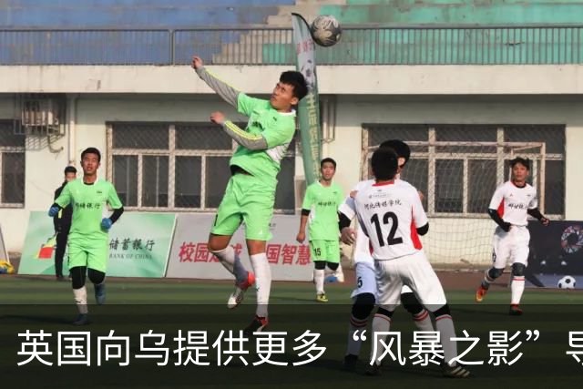 英国向乌提供更多“风暴之影”导弹