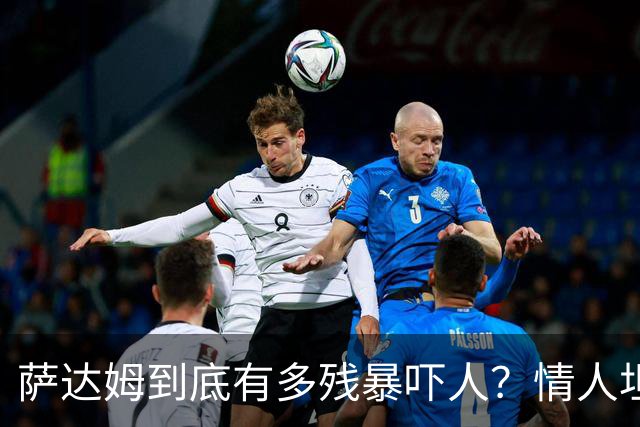 萨达姆到底有多残暴吓人？情人坦言：只要他活着，我就害怕！