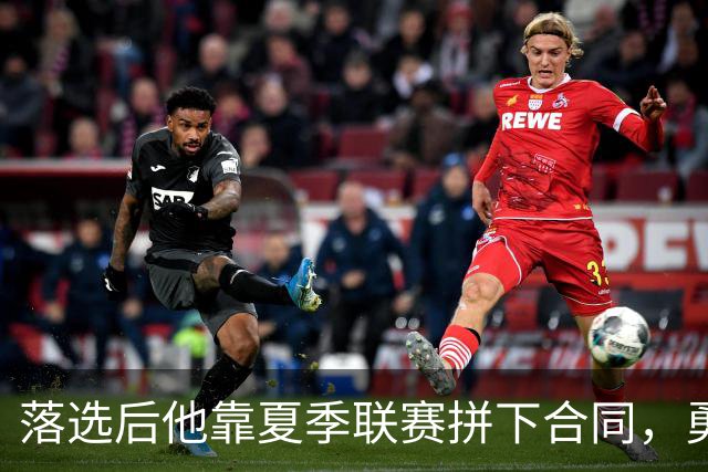 落选后他靠夏季联赛拼下合同，勇士最后一个双向名额给了他