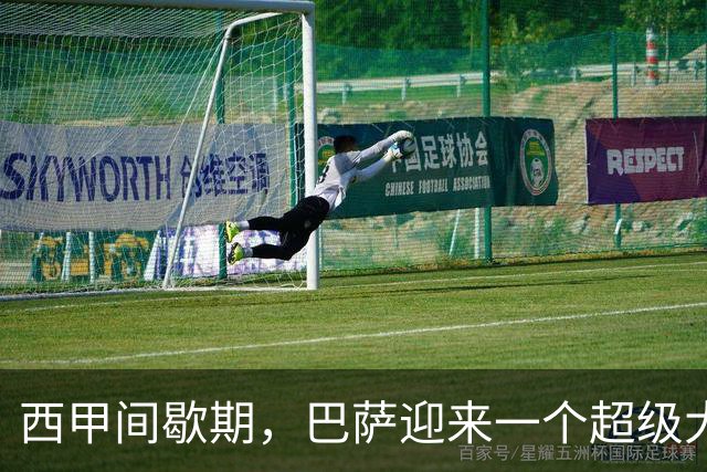 西甲间歇期，巴萨迎来一个超级大喜讯，问鼎西甲冠军彻底稳了