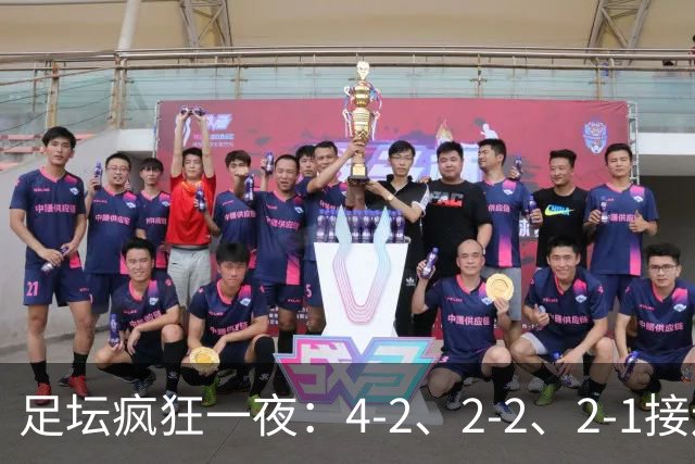 足坛疯狂一夜：4-2、2-2、2-1接连上演，荷兰绝平，挪威爆冷，葡萄牙豪取三连胜