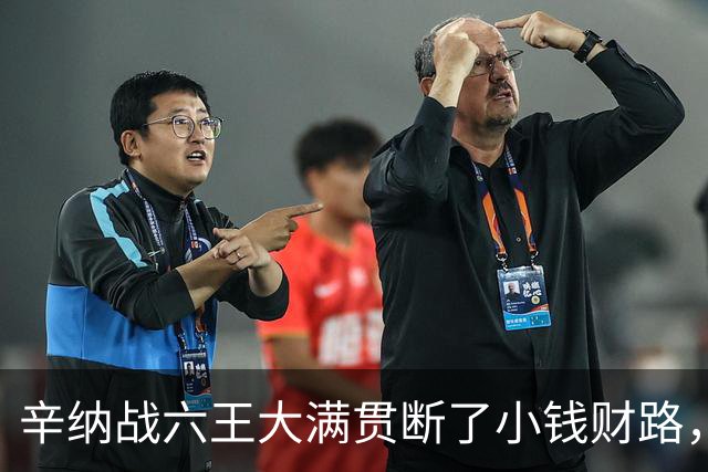 辛纳战六王大满贯断了小钱财路，鲁内终于赢球，本本月亮姐同退赛