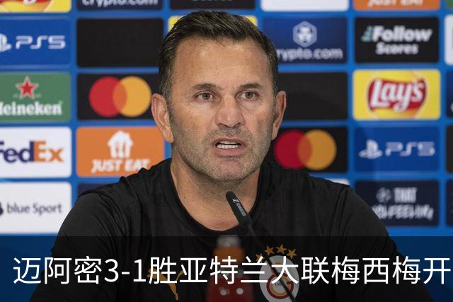 迈阿密3-1胜亚特兰大联梅西梅开二度统治全场