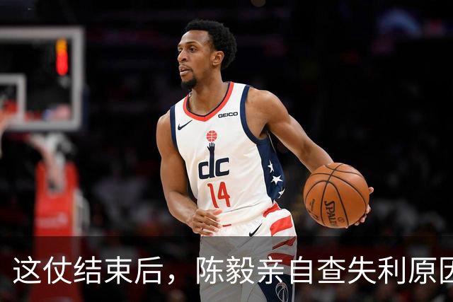 这仗结束后，陈毅亲自查失利原因，查到是宋时轮的错，于是作罢