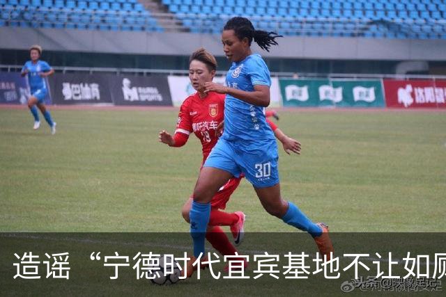 造谣“宁德时代宜宾基地不让如厕致工人裸奔”，警方：一男子被行拘