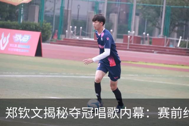 郑钦文揭秘夺冠唱歌内幕：赛前约定好的，她圆了万人演唱会梦