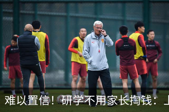 难以置信！研学不用家长掏钱：上海一中学带学生打卡迪士尼，上海家长炸开锅了