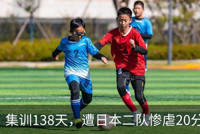 集训138天，遭日本二队惨虐20分，郭士强仍在强调男篮辛苦且努力