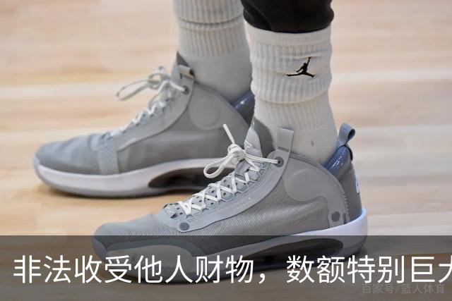 非法收受他人财物，数额特别巨大，云南省委政法委员会原副书记马忠华被公诉
