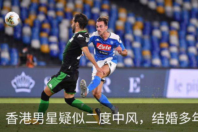 香港男星疑似二度中风，结婚多年选择丁克，晚年的他会后悔吗？
