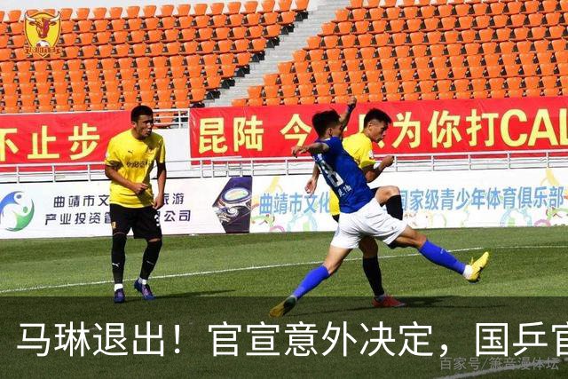 马琳退出！官宣意外决定，国乒官宣，教练名单公布，女队危险了