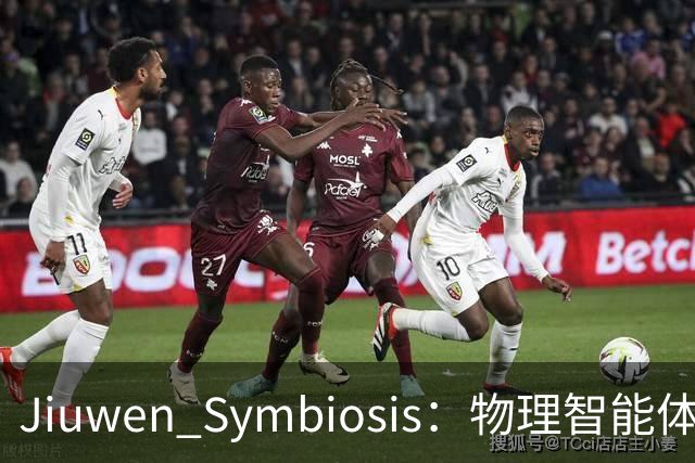 Jiuwen Symbiosis：物理智能体走进自动化科研实验室